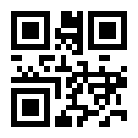 QR-Code zur Seite https://www.isbn.de/9783933253149