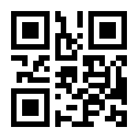 QR-Code zur Buchseite 9783933264732