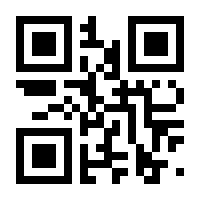 QR-Code zur Seite https://www.isbn.de/9783933305145