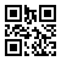 QR-Code zur Seite https://www.isbn.de/9783933305305