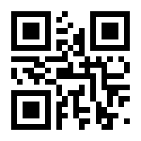 QR-Code zur Seite https://www.isbn.de/9783933305404