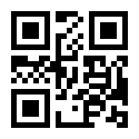 QR-Code zur Seite https://www.isbn.de/9783933305428