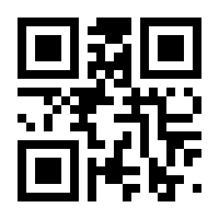 QR-Code zur Seite https://www.isbn.de/9783933334282