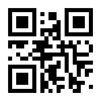 QR-Code zur Seite https://www.isbn.de/9783933356376