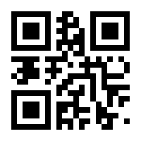 QR-Code zur Seite https://www.isbn.de/9783933356482