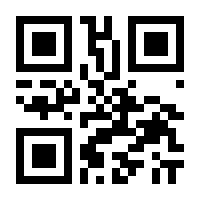 QR-Code zur Seite https://www.isbn.de/9783933356598