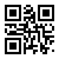 QR-Code zur Seite https://www.isbn.de/9783933356666