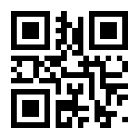QR-Code zur Seite https://www.isbn.de/9783933365200