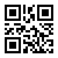 QR-Code zur Buchseite 9783933390370