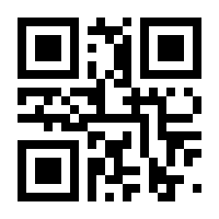 QR-Code zur Buchseite 9783933390455