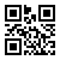 QR-Code zur Buchseite 9783933425621