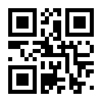 QR-Code zur Seite https://www.isbn.de/9783933443045