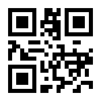 QR-Code zur Seite https://www.isbn.de/9783933493057