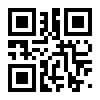 QR-Code zur Seite https://www.isbn.de/9783933493200