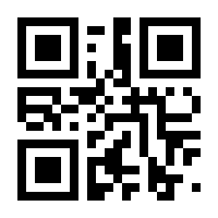 QR-Code zur Seite https://www.isbn.de/9783933493255