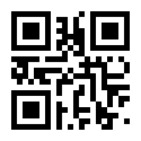 QR-Code zur Seite https://www.isbn.de/9783933510648
