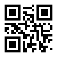 QR-Code zur Seite https://www.isbn.de/9783933551009