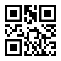 QR-Code zur Seite https://www.isbn.de/9783933562098