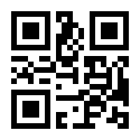 QR-Code zur Seite https://www.isbn.de/9783933608031