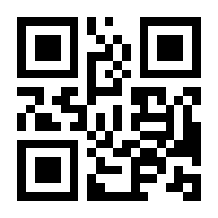 QR-Code zur Buchseite 9783933608420