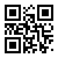 QR-Code zur Seite https://www.isbn.de/9783933608819