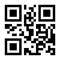 QR-Code zur Seite https://www.isbn.de/9783933614957