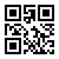 QR-Code zur Seite https://www.isbn.de/9783933624543