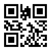 QR-Code zur Buchseite 9783933635167