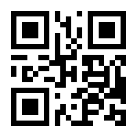 QR-Code zur Seite https://www.isbn.de/9783933644824