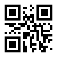 QR-Code zur Seite https://www.isbn.de/9783933648372