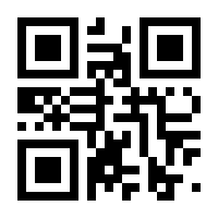QR-Code zur Seite https://www.isbn.de/9783933685186