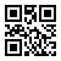 QR-Code zur Seite https://www.isbn.de/9783933714480
