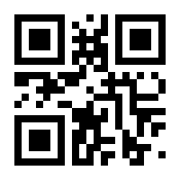 QR-Code zur Seite https://www.isbn.de/9783933722102