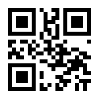 QR-Code zur Seite https://www.isbn.de/9783933722171