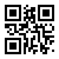 QR-Code zur Buchseite 9783933735362