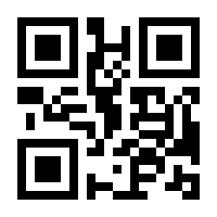 QR-Code zur Seite https://www.isbn.de/9783933749239