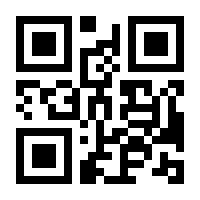 QR-Code zur Buchseite 9783933749260