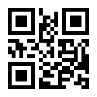 QR-Code zur Buchseite 9783933749611