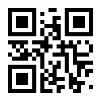 QR-Code zur Seite https://www.isbn.de/9783933749819