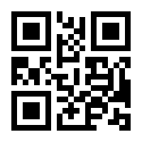 QR-Code zur Buchseite 9783933749925