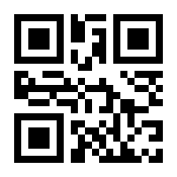 QR-Code zur Seite https://www.isbn.de/9783933784100