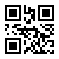 QR-Code zur Seite https://www.isbn.de/9783933785480