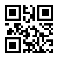 QR-Code zur Seite https://www.isbn.de/9783933807960