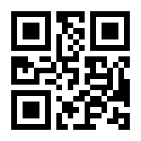 QR-Code zur Seite https://www.isbn.de/9783933820174