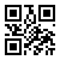 QR-Code zur Seite https://www.isbn.de/9783933825483