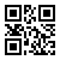 QR-Code zur Seite https://www.isbn.de/9783933847478