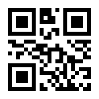 QR-Code zur Seite https://www.isbn.de/9783933862440