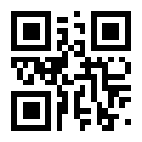 QR-Code zur Seite https://www.isbn.de/9783933908360