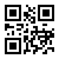 QR-Code zur Buchseite 9783933969439