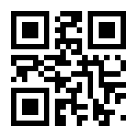 QR-Code zur Seite https://www.isbn.de/9783933974082